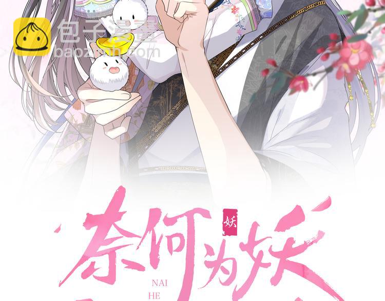 第7话 我可没算了(1/3)-第8话