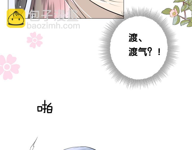 第7话 我可没算了(1/3)-第8话
