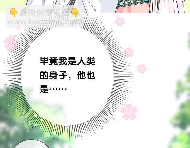 第7话 我可没算了(1/3)-第8话