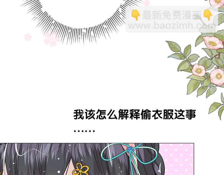 第7话 我可没算了(1/3)-第8话