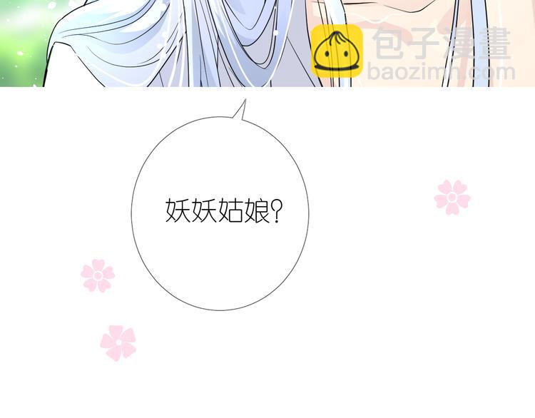 第7话 我可没算了(1/3)-第8话