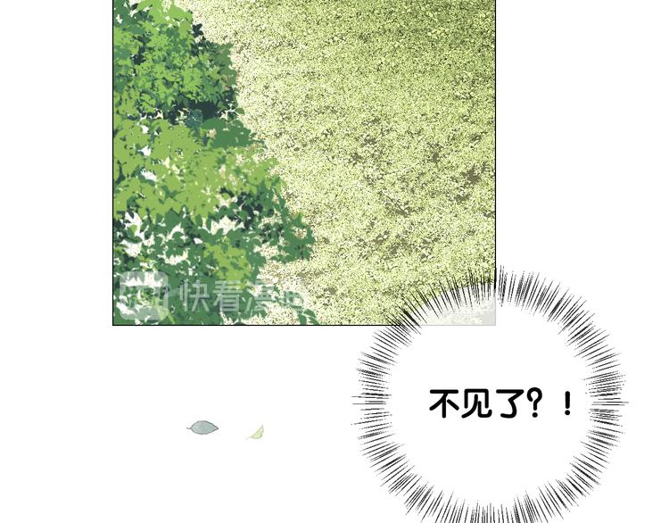 第9话 还给你(1/3)-第10话