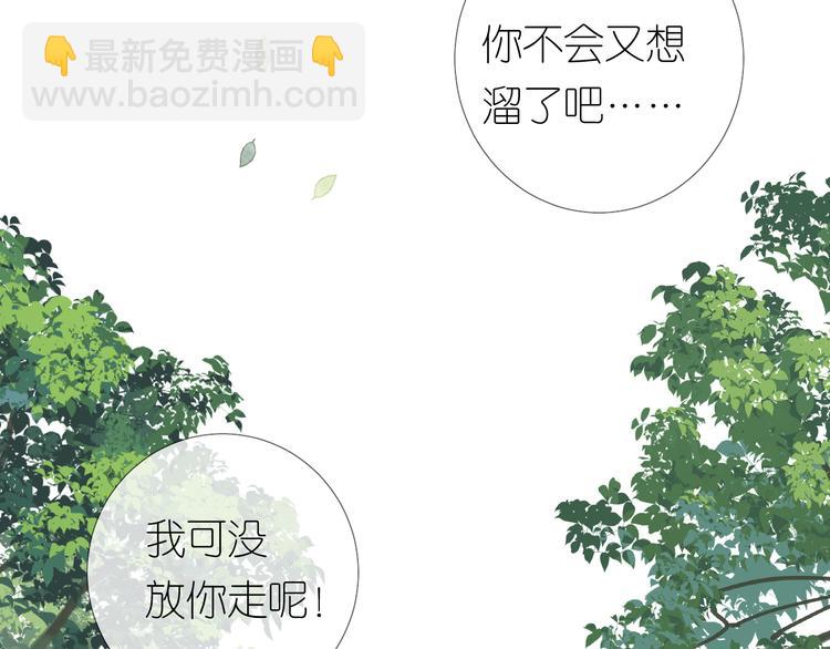第9话 还给你(1/3)-第10话