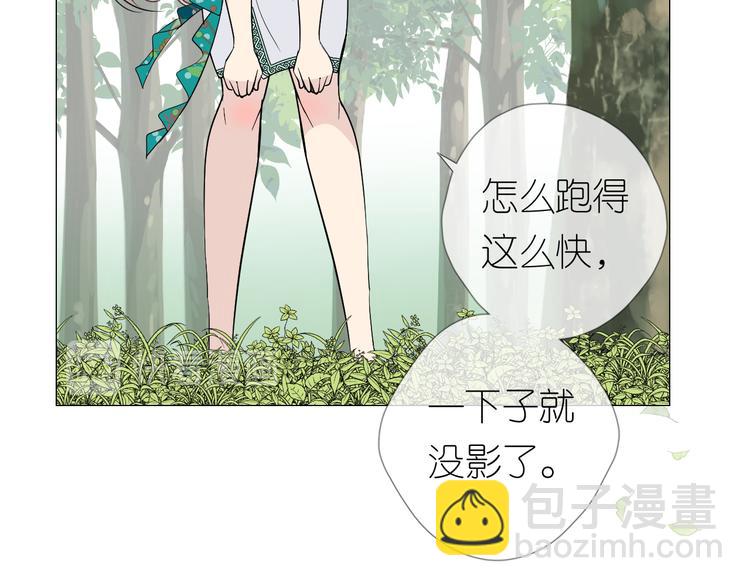第9话 还给你(1/3)-第10话