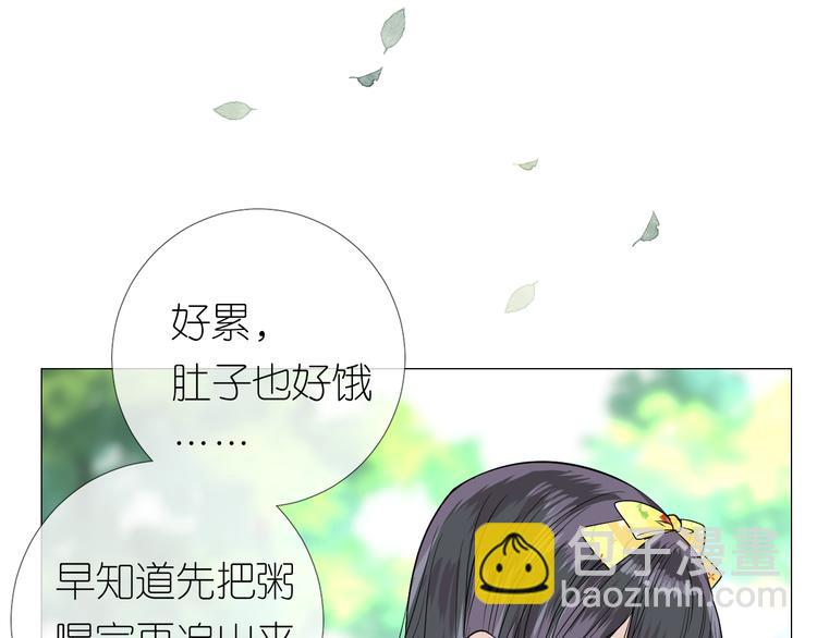 第9话 还给你(1/3)-第10话
