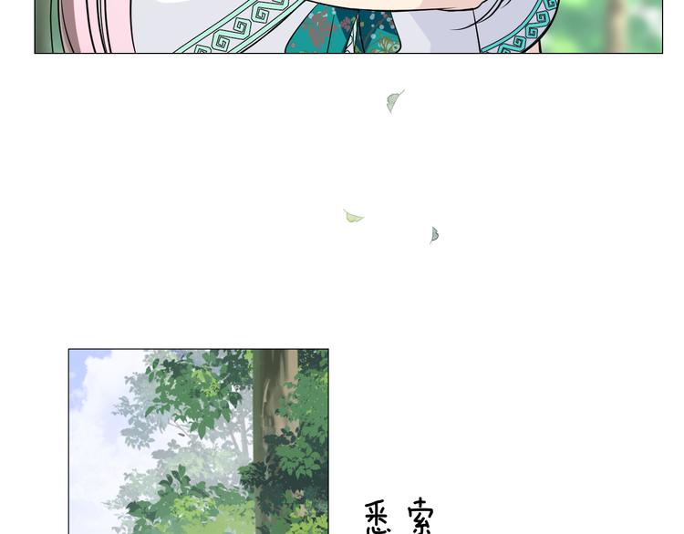 第9话 还给你(1/3)-第10话