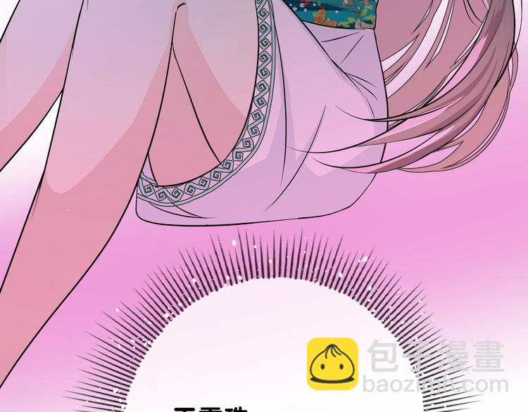 第9话 还给你(1/3)-第10话