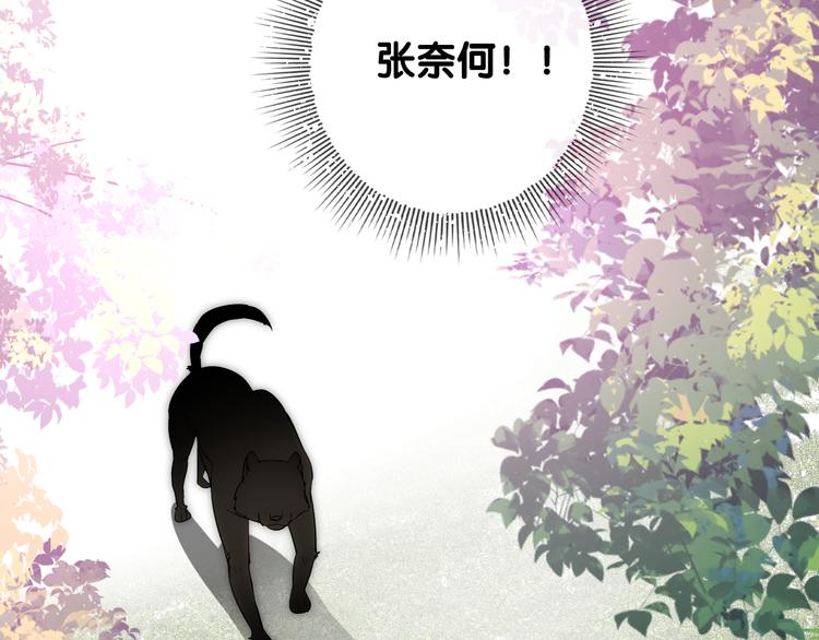 第9话 还给你(1/3)-第10话