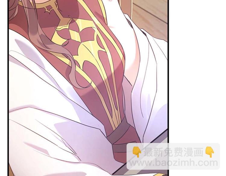 🍗奶萌魔力小公主 第1话 百转千年的第三颗星星 第18页