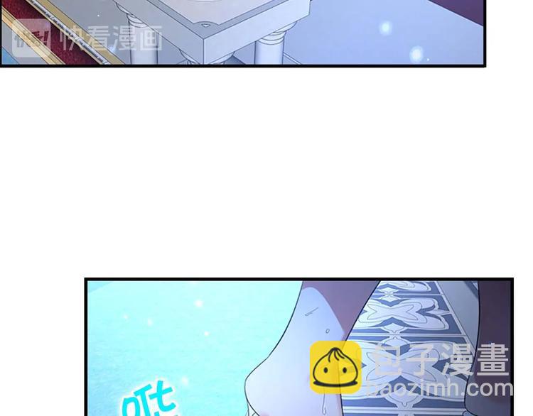 🍗奶萌魔力小公主 第1话 百转千年的第三颗星星 第21页