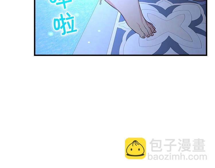 🍗奶萌魔力小公主 第1话 百转千年的第三颗星星 第22页