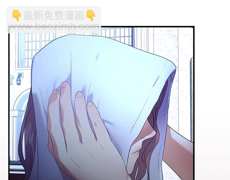 🍗奶萌魔力小公主 第1话 百转千年的第三颗星星 第25页