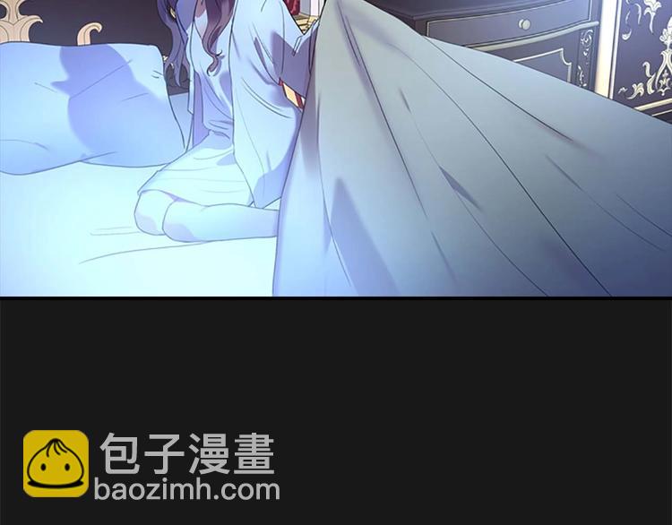 🍗奶萌魔力小公主 第1话 百转千年的第三颗星星 第29页