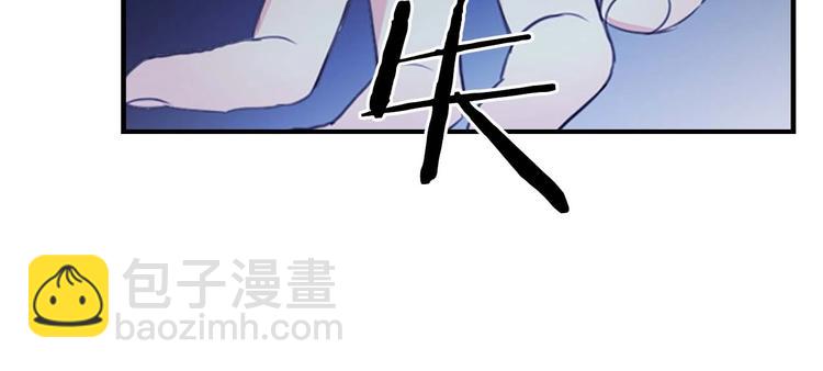 🍗奶萌魔力小公主 第1话 百转千年的第三颗星星 第43页