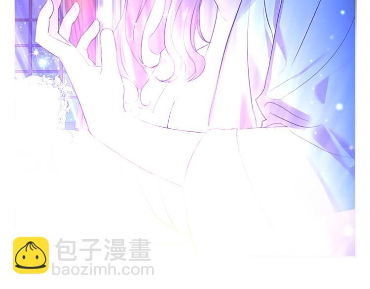 🍗奶萌魔力小公主 第1话 百转千年的第三颗星星 第45页