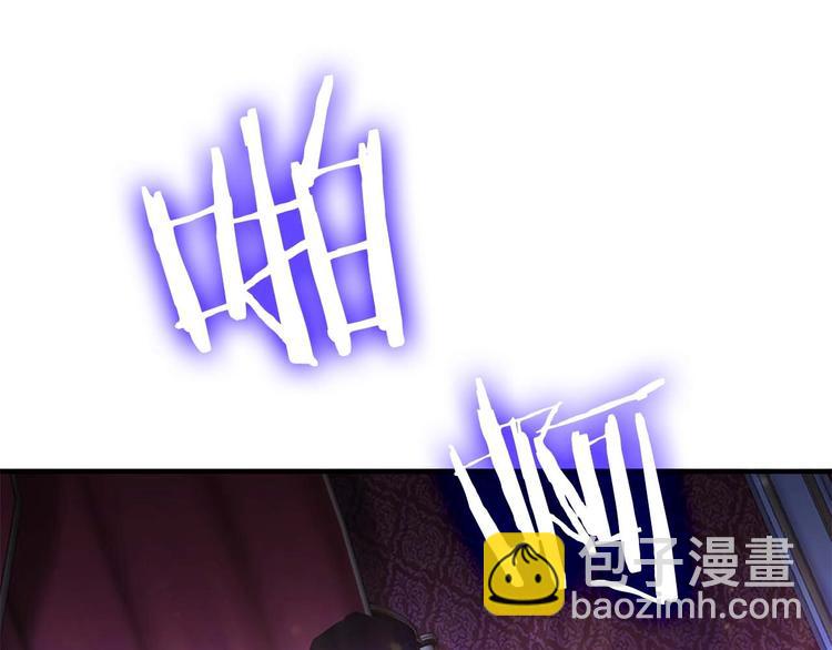 🍗奶萌魔力小公主 第1话 百转千年的第三颗星星 第46页