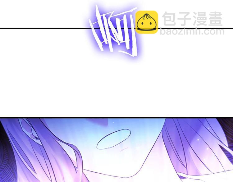 🍗奶萌魔力小公主 第1话 百转千年的第三颗星星 第48页