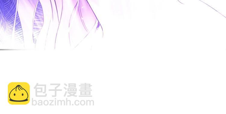 🍗奶萌魔力小公主 第1话 百转千年的第三颗星星 第49页