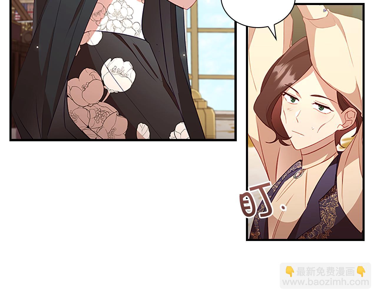 🍗奶萌魔力小公主 第99话 我抱你！ 第13页