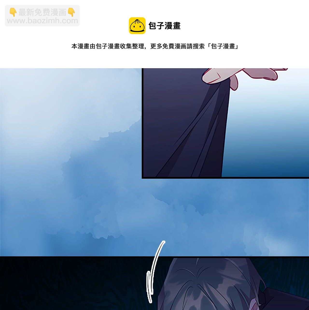 🍗奶萌魔力小公主 第99话 我抱你！ 第31页
