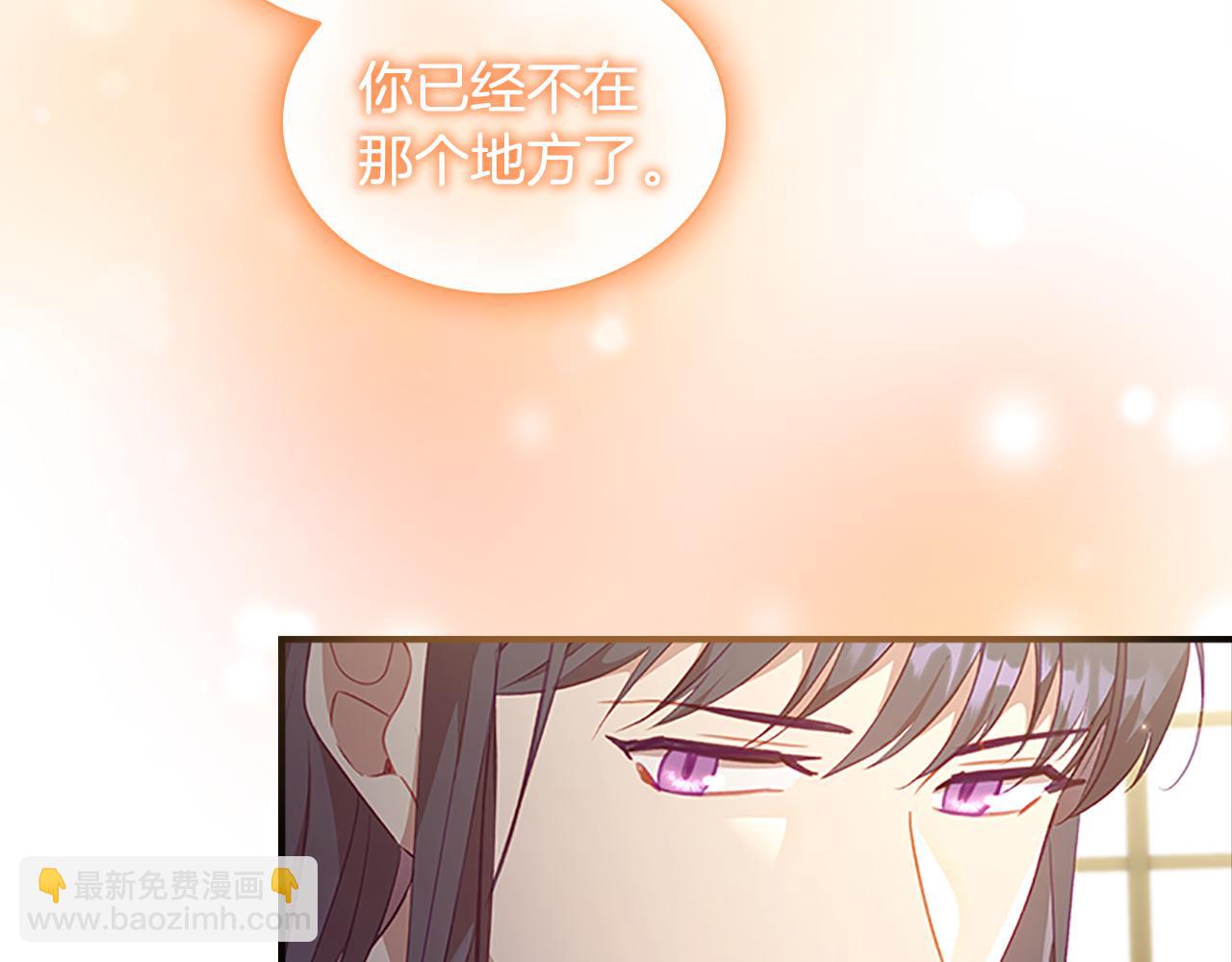 🍗奶萌魔力小公主 第99话 我抱你！ 第37页