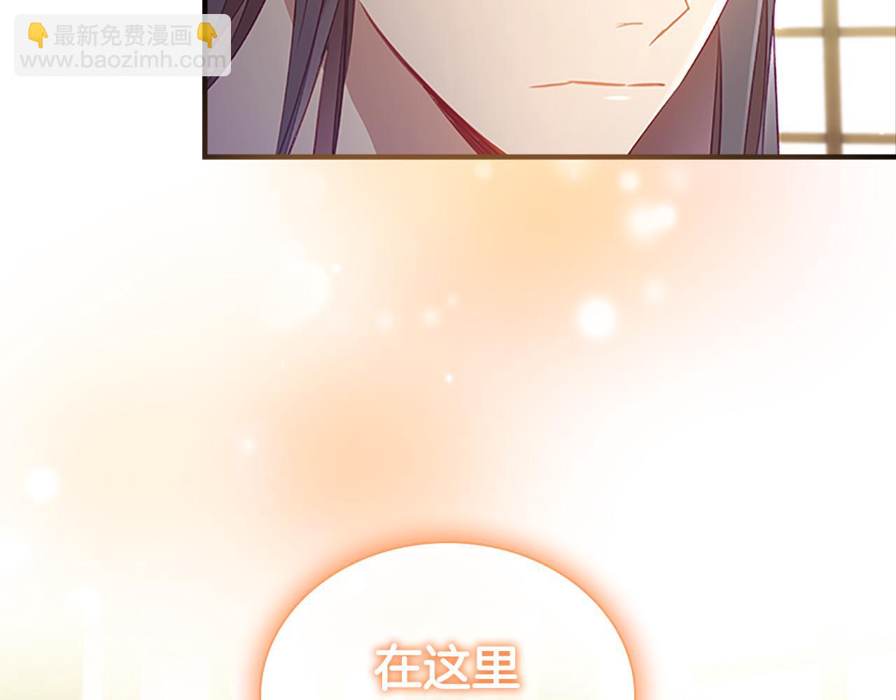 🍗奶萌魔力小公主 第99话 我抱你！ 第38页