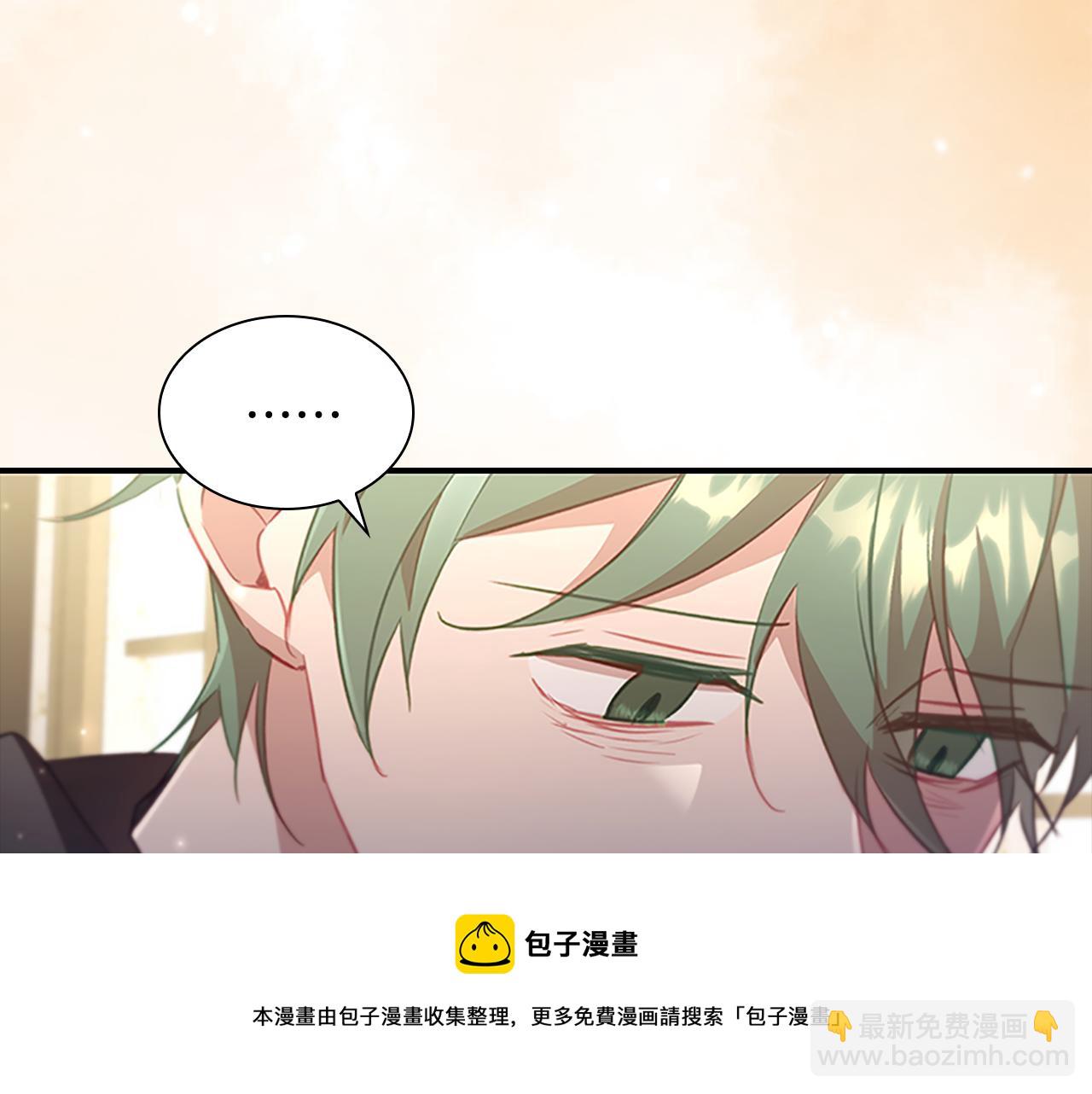 🍗奶萌魔力小公主 第99话 我抱你！ 第41页
