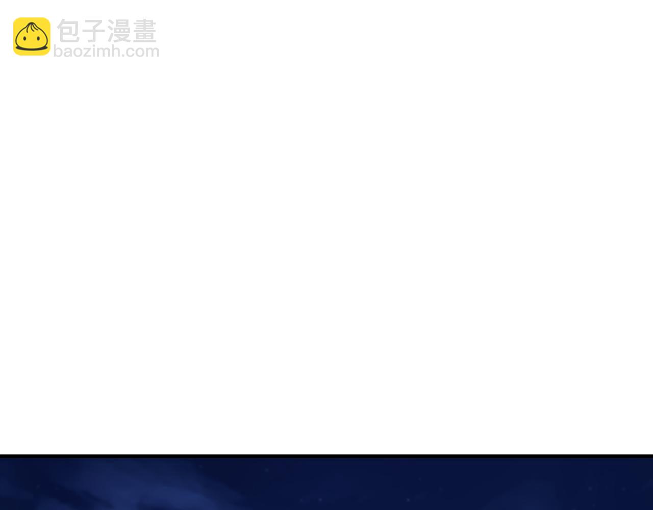 🍗奶萌魔力小公主 第101话 利用 第20页