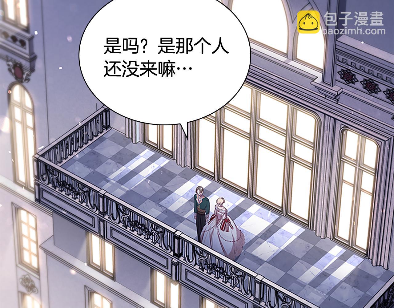 🍗奶萌魔力小公主 第101话 利用 第39页