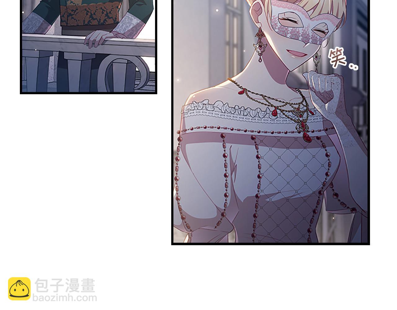 🍗奶萌魔力小公主 第101话 利用 第45页