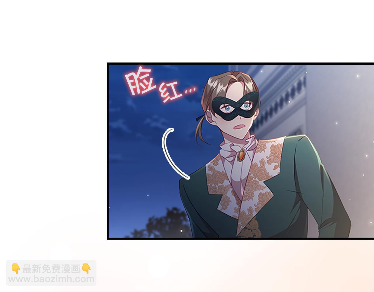🍗奶萌魔力小公主 第101话 利用 第46页