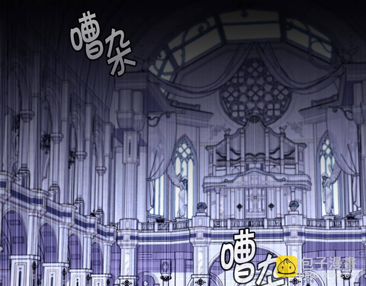 🍗奶萌魔力小公主 第103话 联姻 第23页