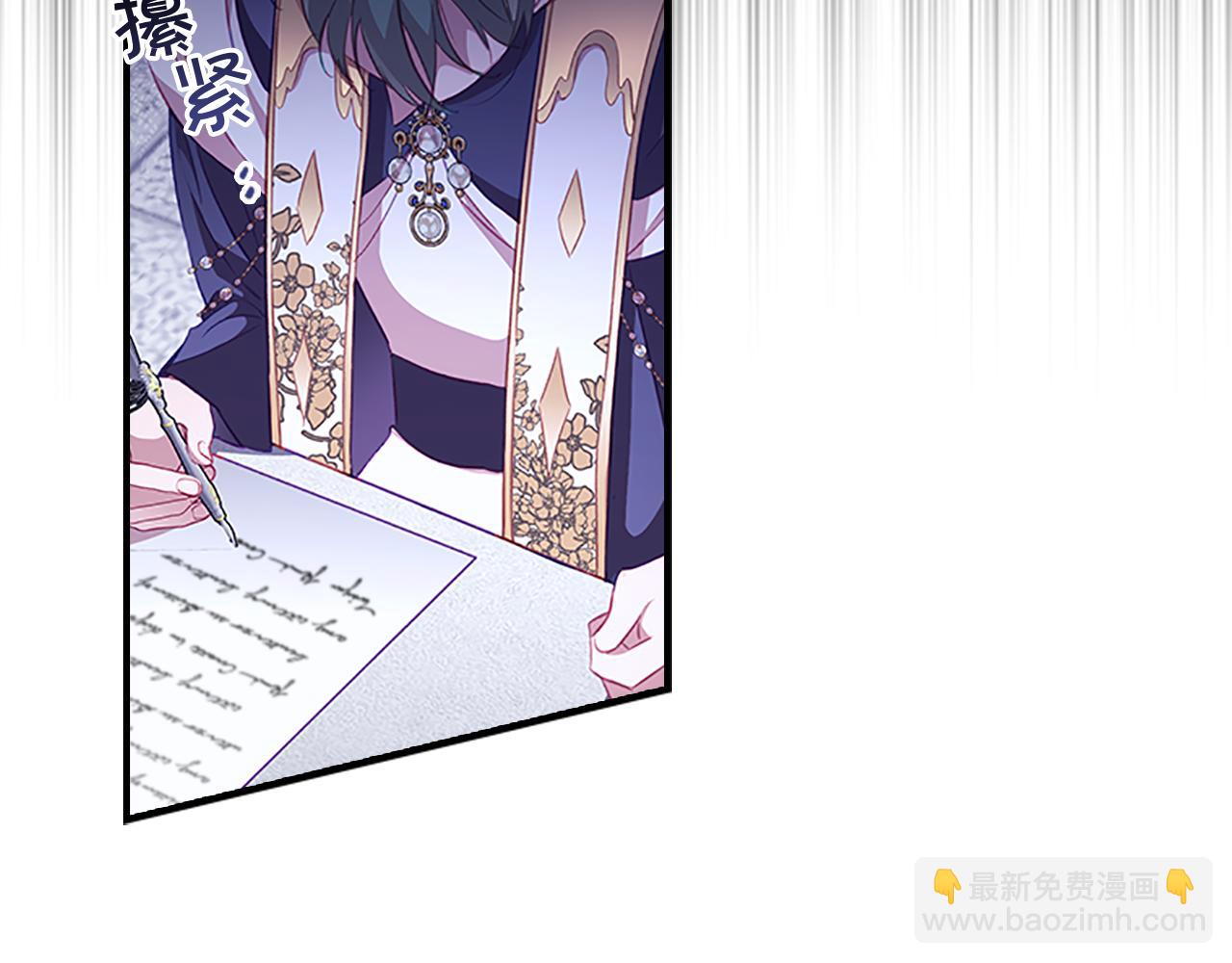 🍗奶萌魔力小公主 第103话 联姻 第25页