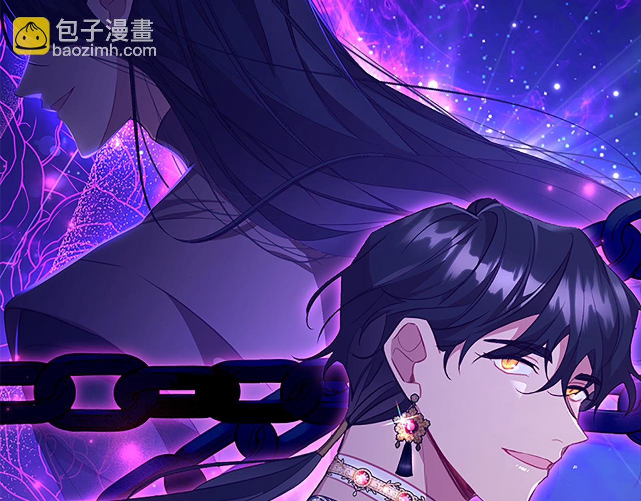 🍗奶萌魔力小公主 第103话 联姻 第9页