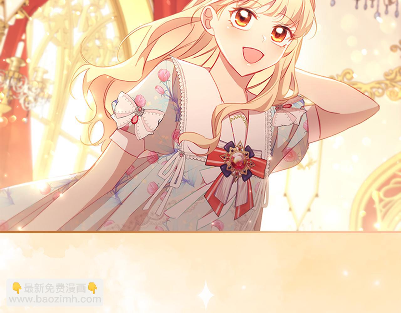 🍗奶萌魔力小公主 第106话 妹控吃醋了！ 第13页