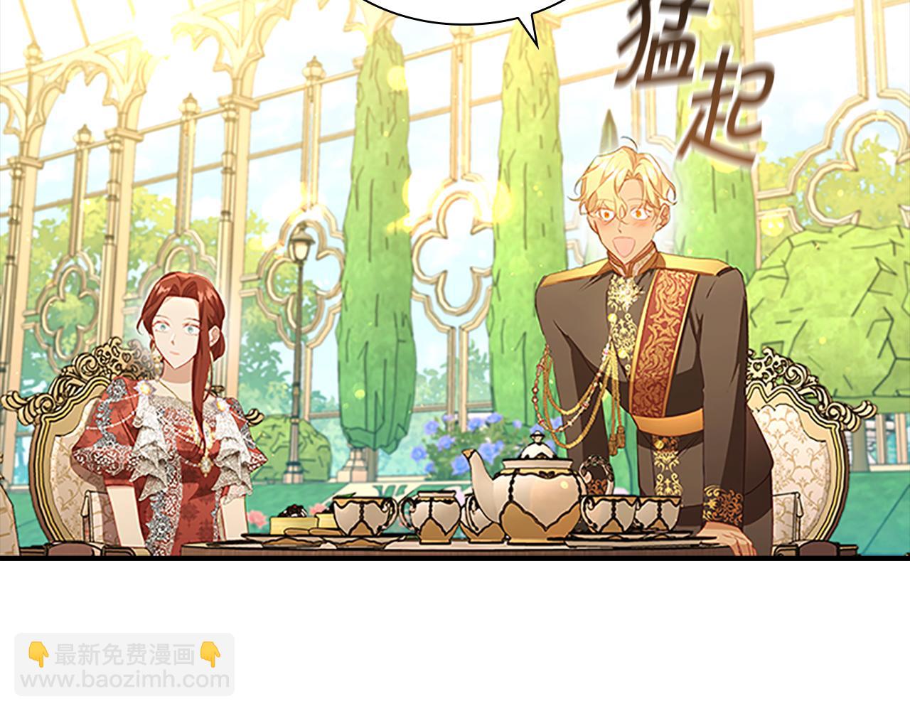 🍗奶萌魔力小公主 第106话 妹控吃醋了！ 第27页