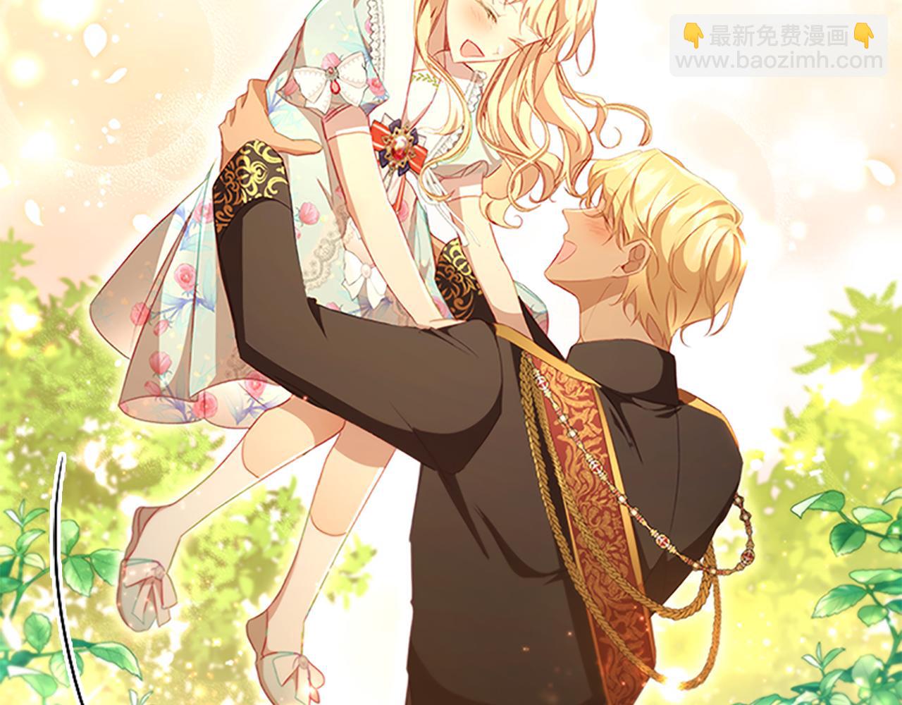 🍗奶萌魔力小公主 第106话 妹控吃醋了！ 第31页