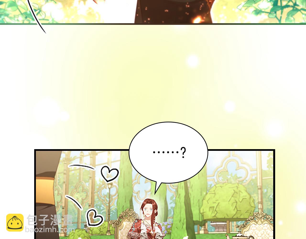 🍗奶萌魔力小公主 第106话 妹控吃醋了！ 第32页