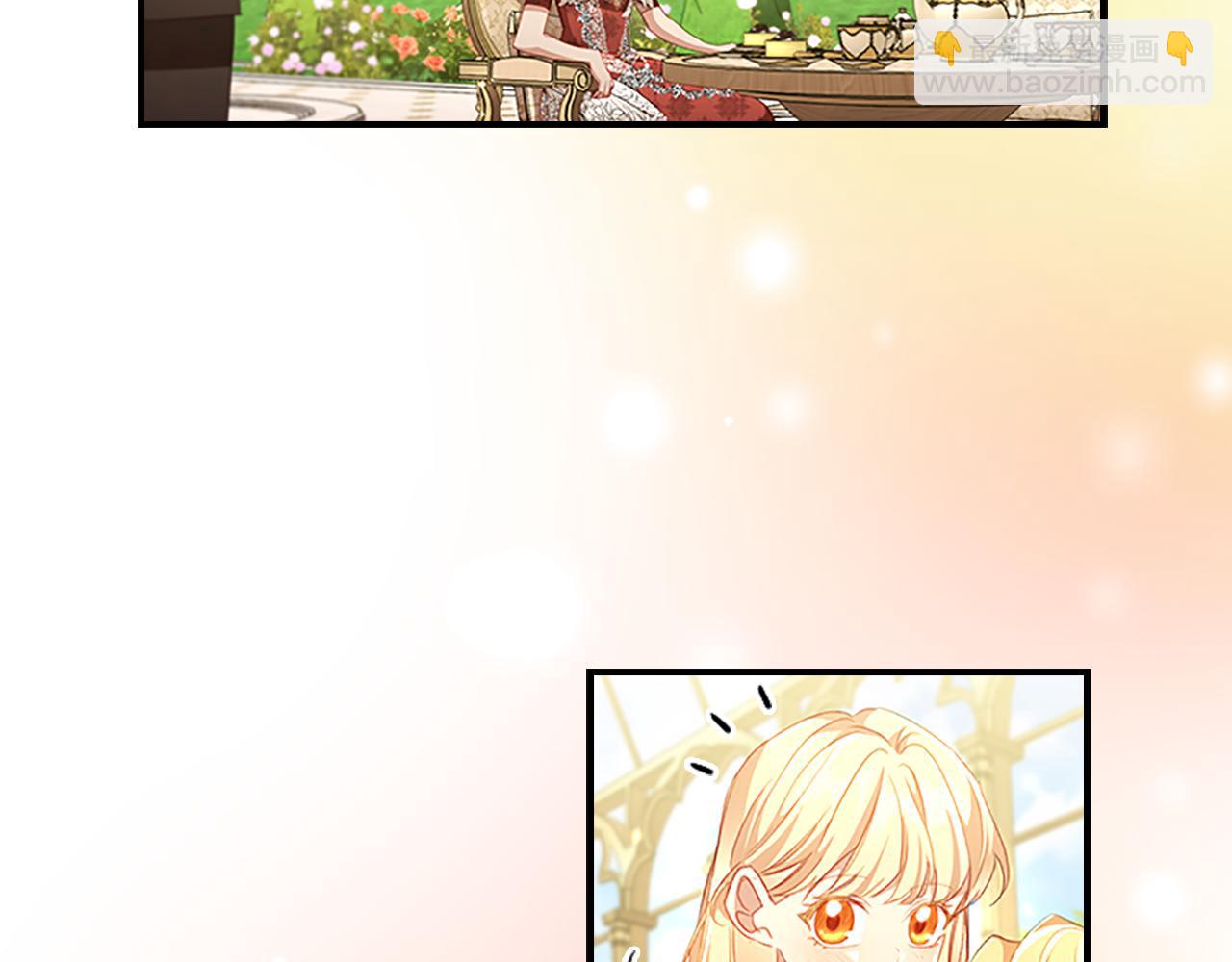 🍗奶萌魔力小公主 第106话 妹控吃醋了！ 第33页