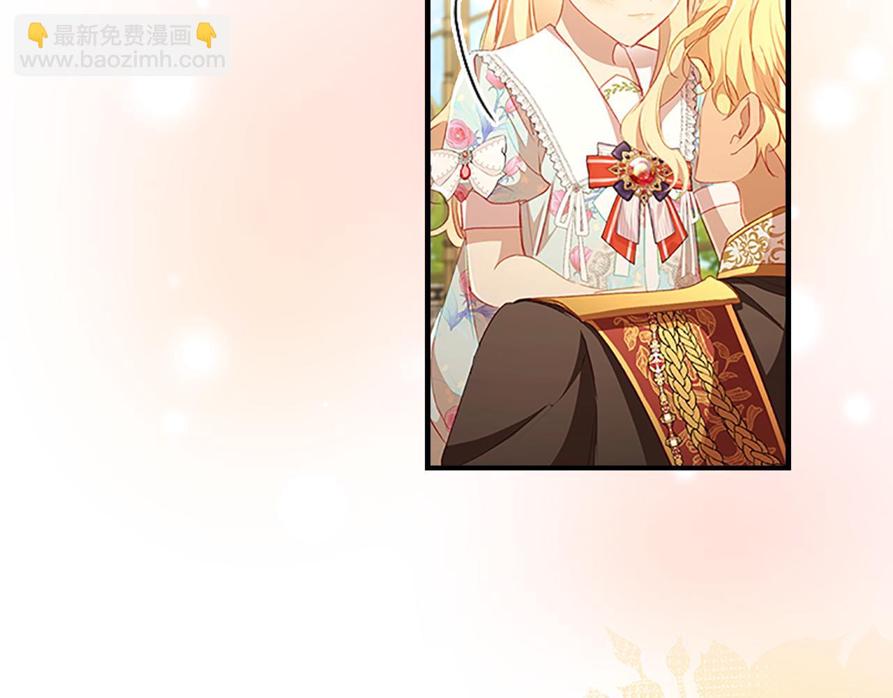 🍗奶萌魔力小公主 第106话 妹控吃醋了！ 第34页