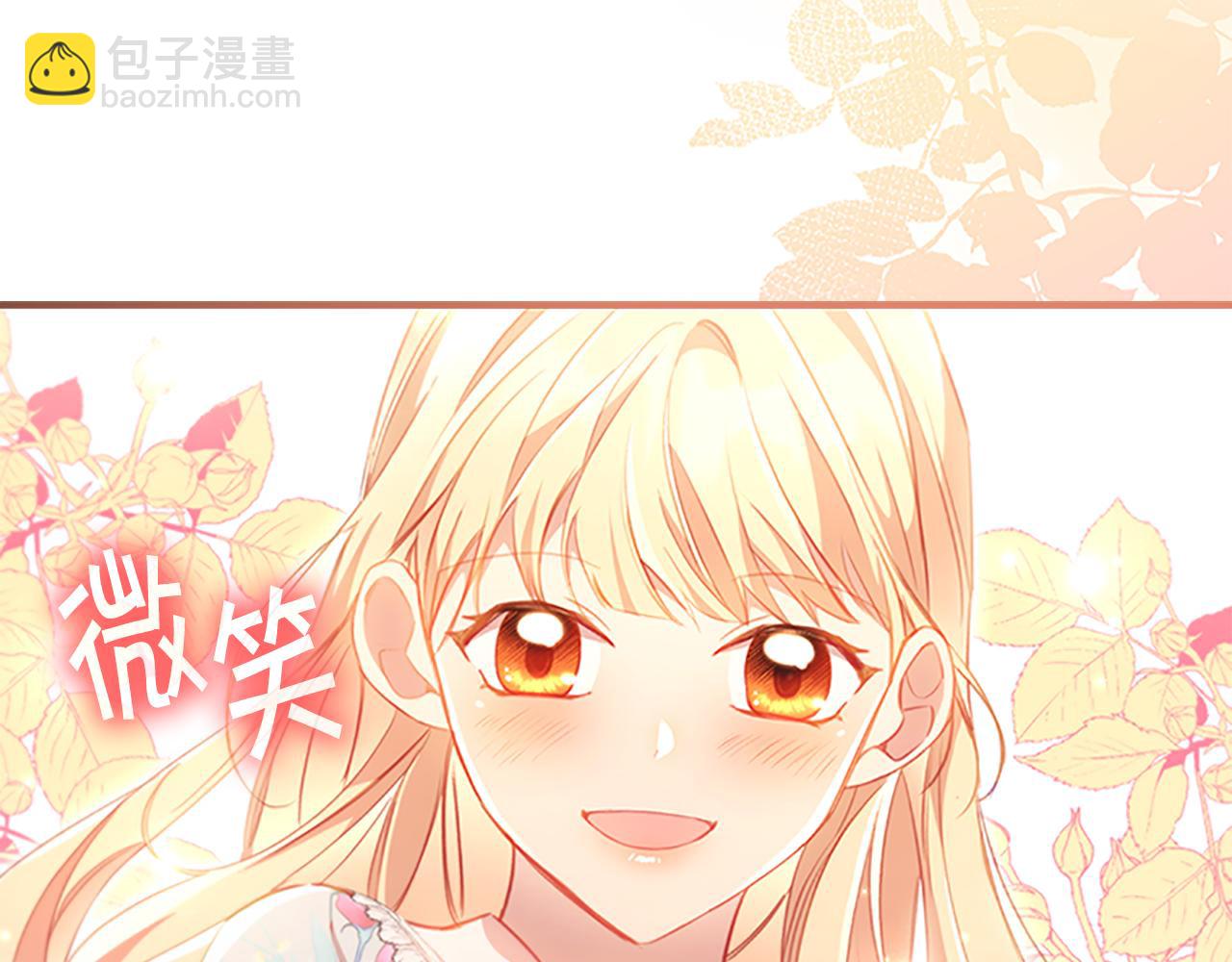 🍗奶萌魔力小公主 第106话 妹控吃醋了！ 第35页