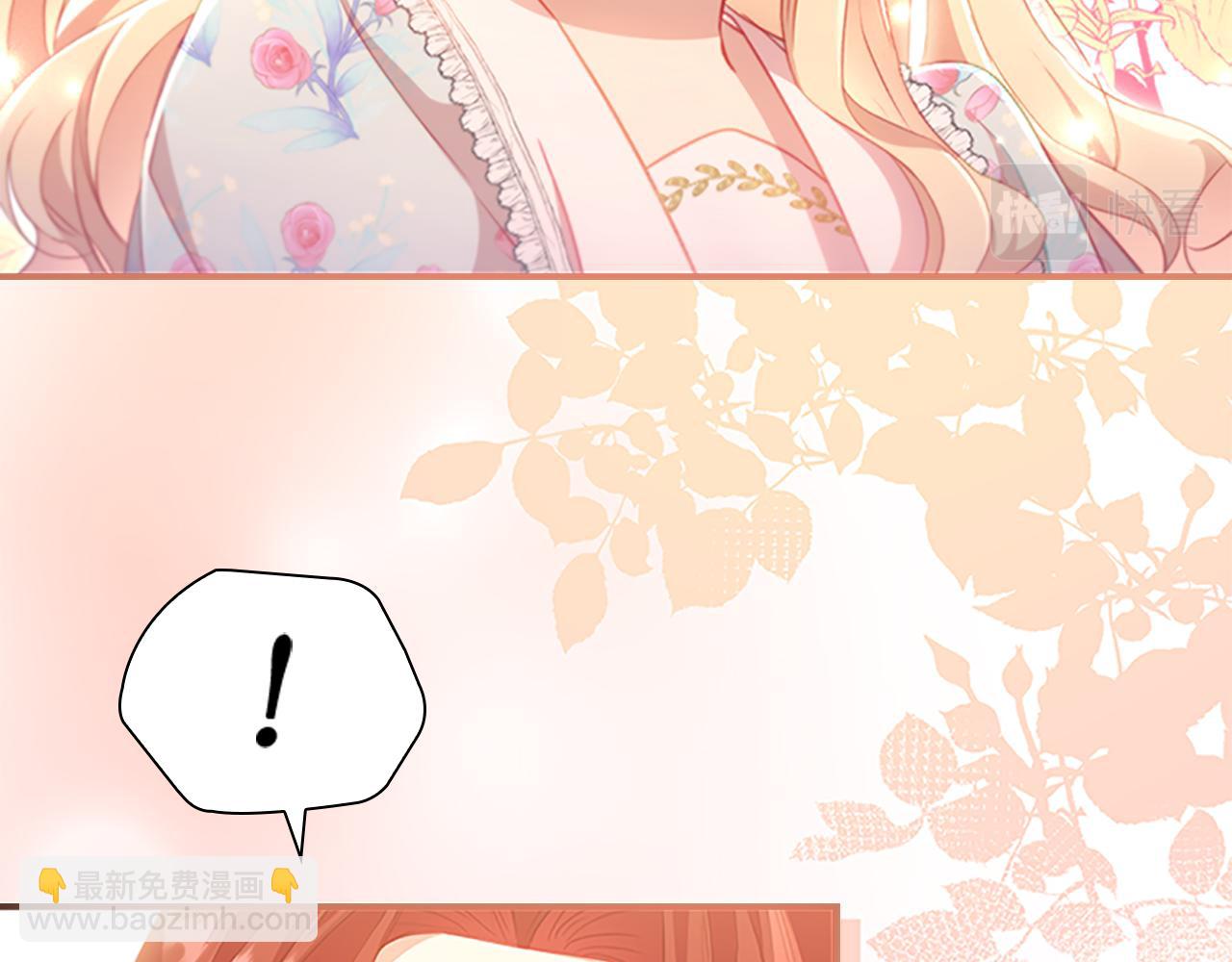 🍗奶萌魔力小公主 第106话 妹控吃醋了！ 第36页
