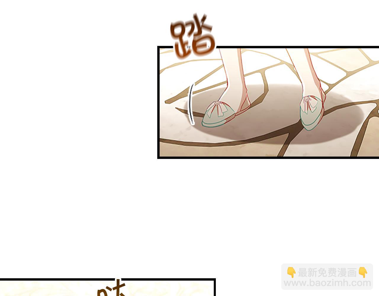 🍗奶萌魔力小公主 第106话 妹控吃醋了！ 第45页