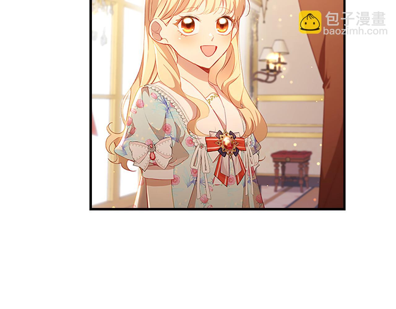 🍗奶萌魔力小公主 第106话 妹控吃醋了！ 第5页