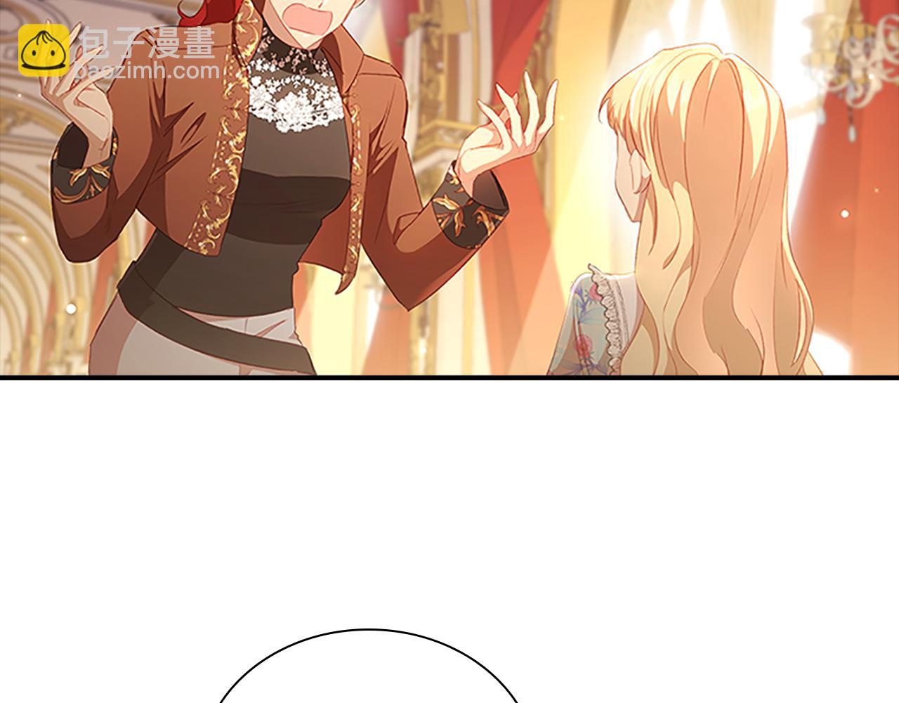 🍗奶萌魔力小公主 第106话 妹控吃醋了！ 第7页