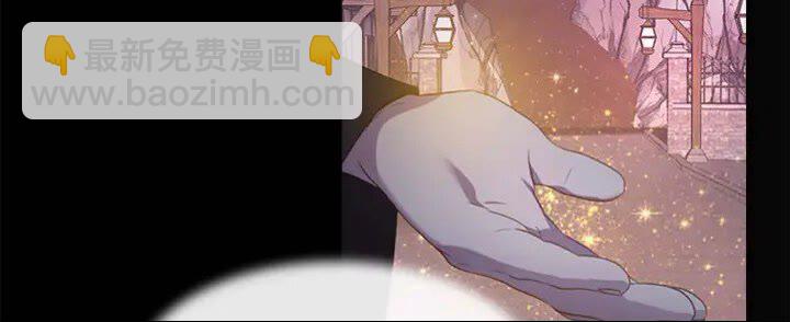🍗奶萌魔力小公主 第11话 爱她就好好教育她😙 第21页