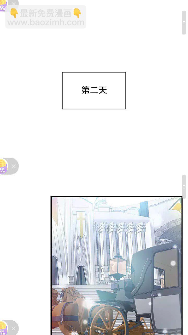 🍗奶萌魔力小公主 第11话 爱她就好好教育她😙 第46页