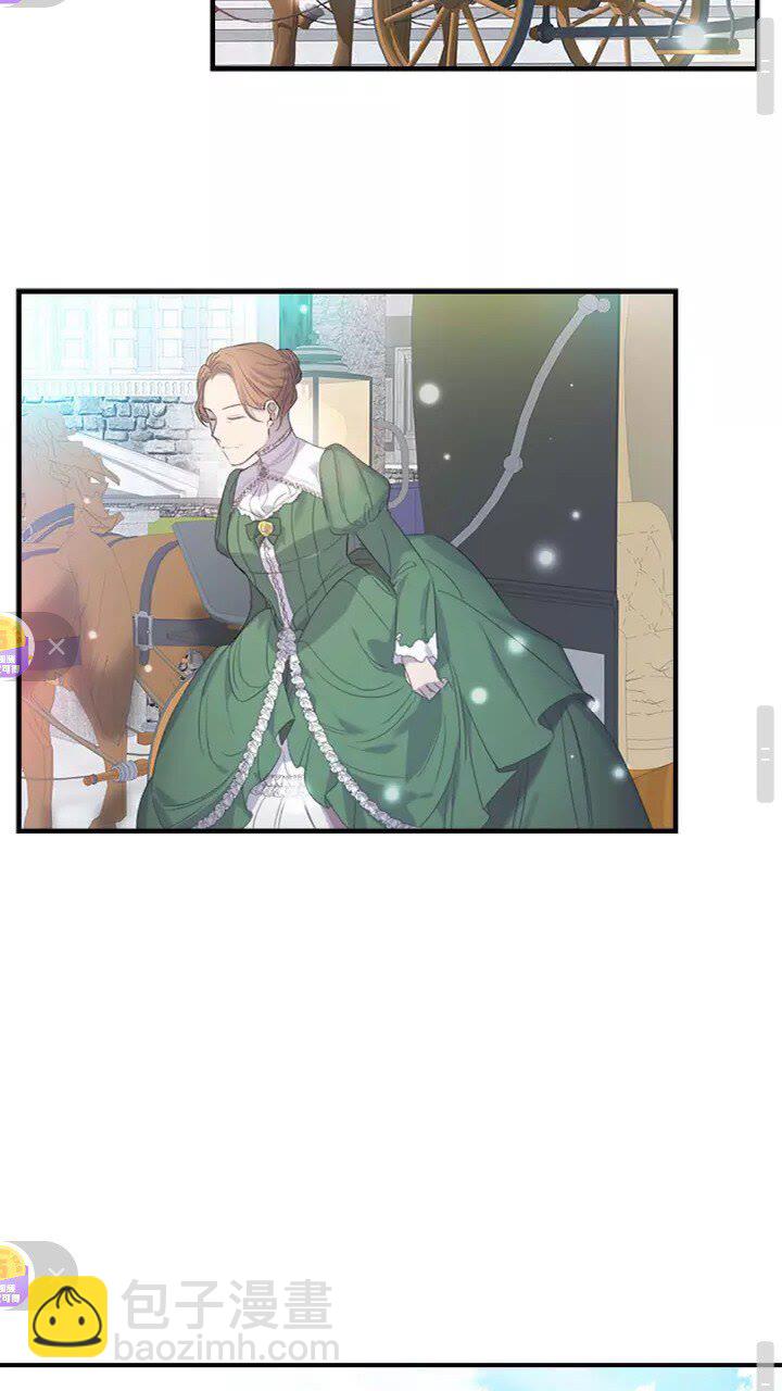 🍗奶萌魔力小公主 第11话 爱她就好好教育她😙 第47页