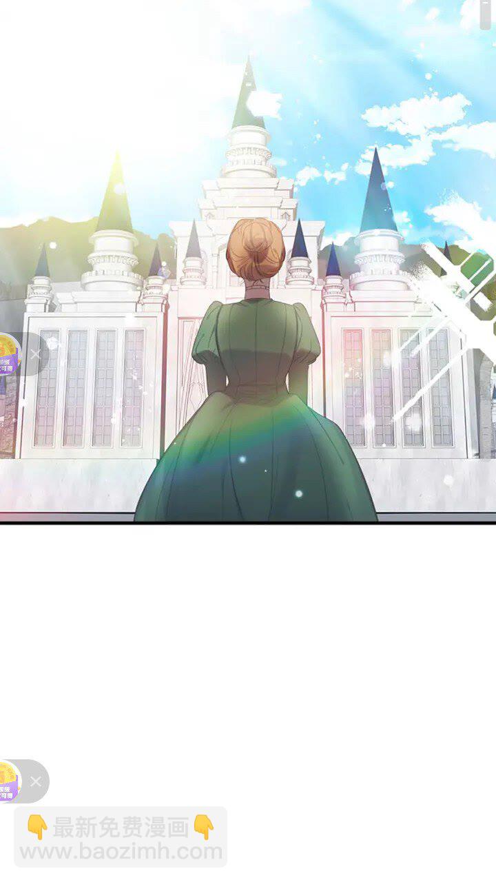 🍗奶萌魔力小公主 第11话 爱她就好好教育她😙 第48页
