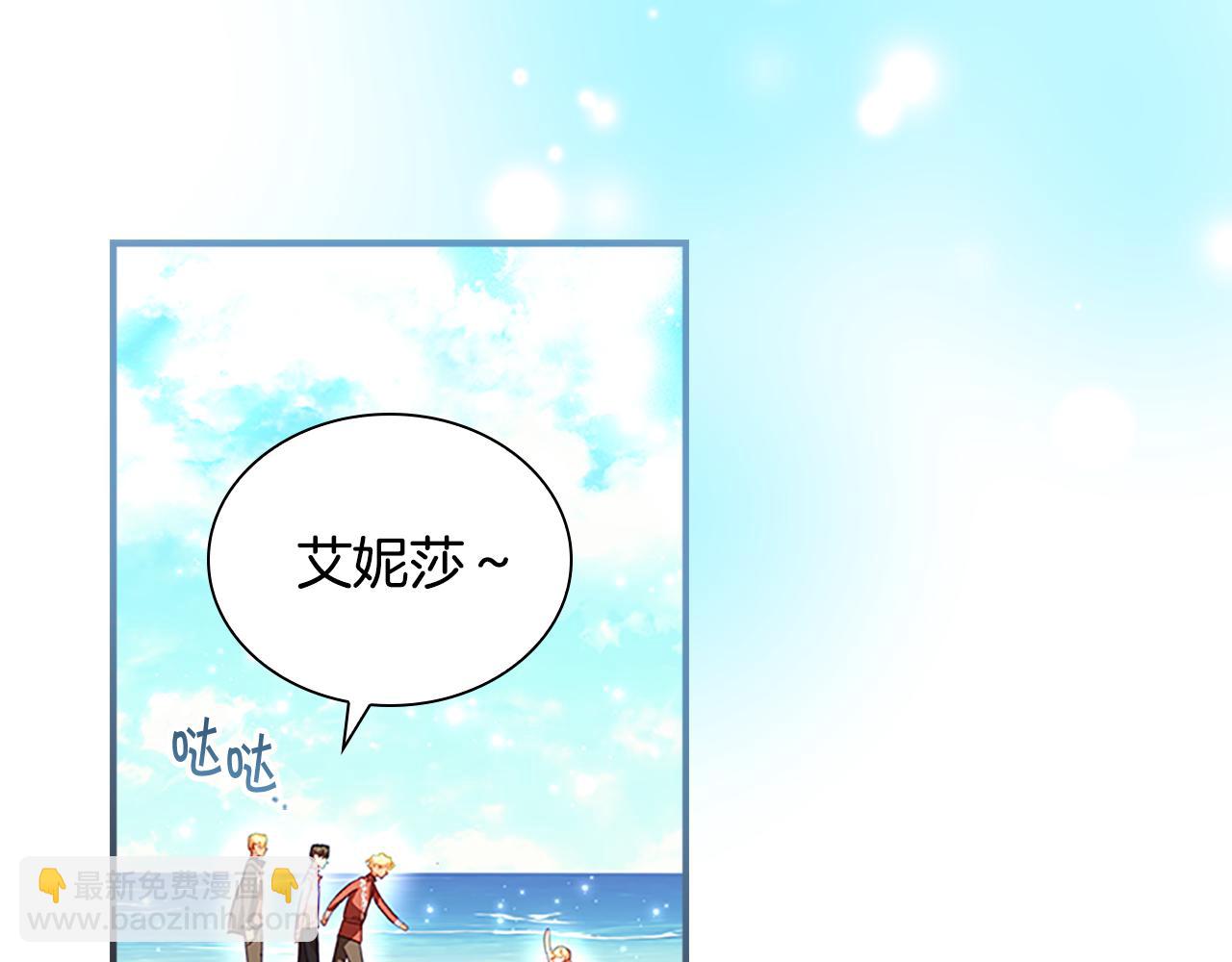 🍗奶萌魔力小公主 第108话 天降餐盘！ 第18页